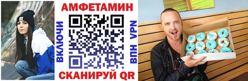 купить  цена  Льгов  площадка телеграм  Amphetamine Premium 