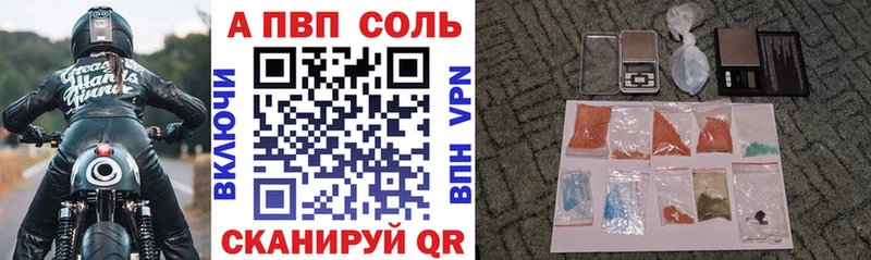 Alpha-PVP кристаллы  Льгов 
