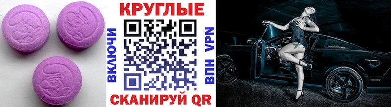 как найти   Льгов  ЭКСТАЗИ Cube 