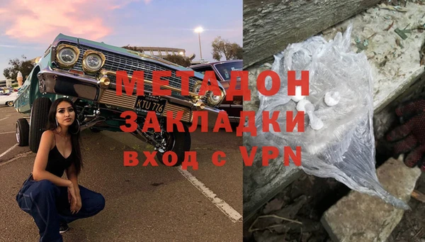 мефедрон VHQ Лабытнанги