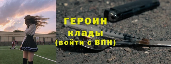 амфетамин Инта