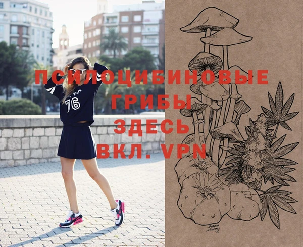 амфетамин Инта