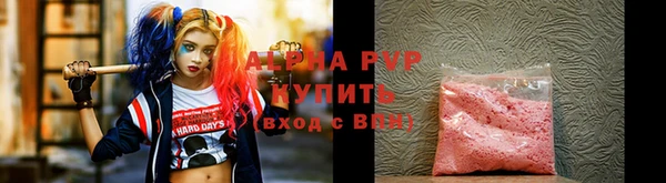 амфетамин Инта