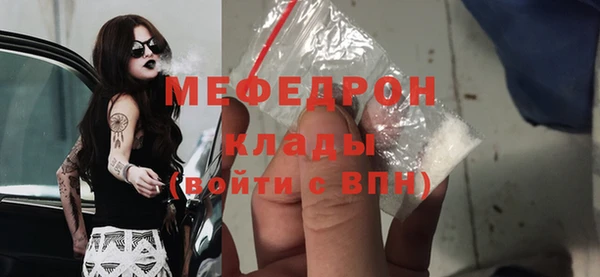 mdpv Красноперекопск