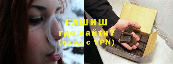 амфетамин Инта
