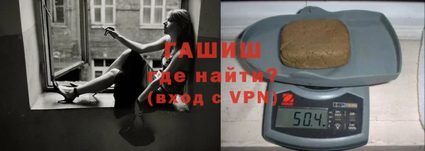 амфетамин Инта