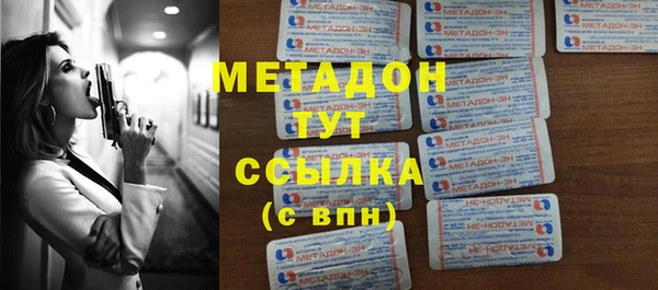 2c-b Каменск-Шахтинский