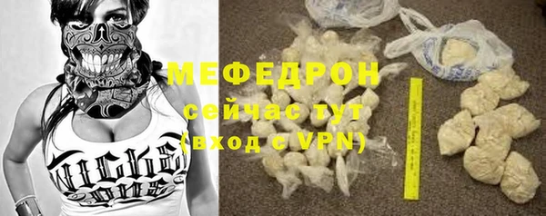 тгк Каменка