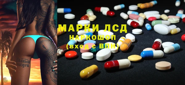 гидра Иннополис