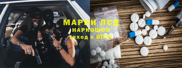 мяу мяу кристалл Киреевск