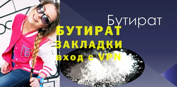 дживик Инсар