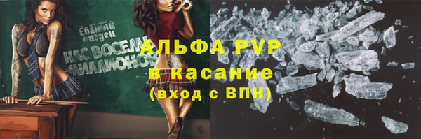 jwh Каменногорск
