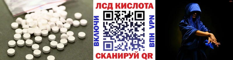 Лсд 25 экстази кислота  Льгов 