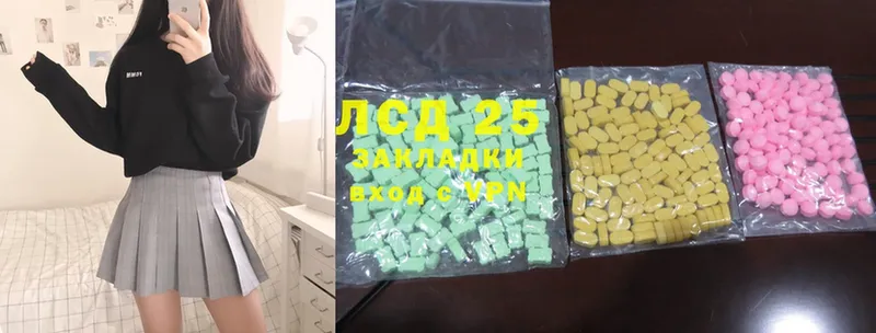 где найти наркотики  Льгов  ссылка на мегу ссылка  ЛСД экстази кислота 