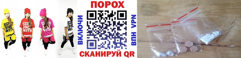Первитин Декстрометамфетамин 99.9%  где найти наркотики  Льгов 