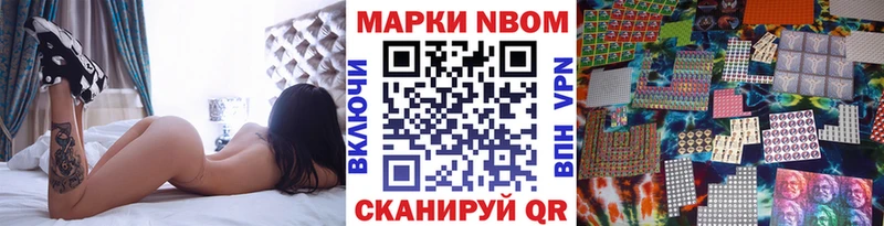 Марки N-bome 1,5мг  кракен как зайти  Льгов  магазин продажи  
