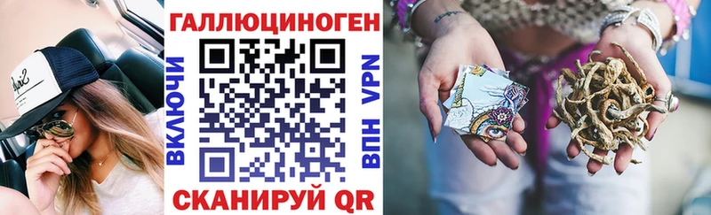 Галлюциногенные грибы Cubensis  как найти   hydra вход  Льгов 