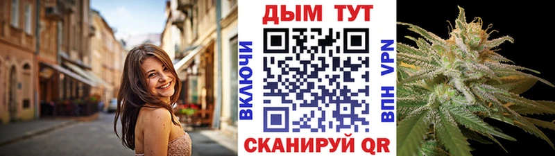 МАРИХУАНА VHQ Льгов