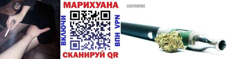 Шишки марихуана LSD WEED  Льгов 